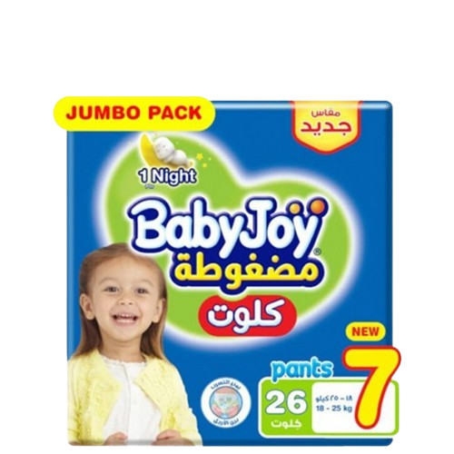 بيبي جوي مضفوطة  7 كلوت 26